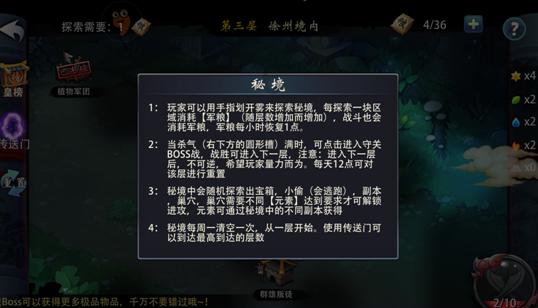 胜负彩24018期