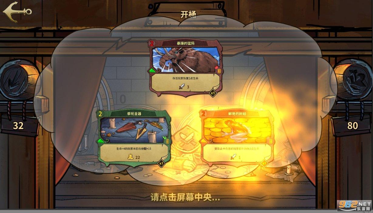 天堂契约