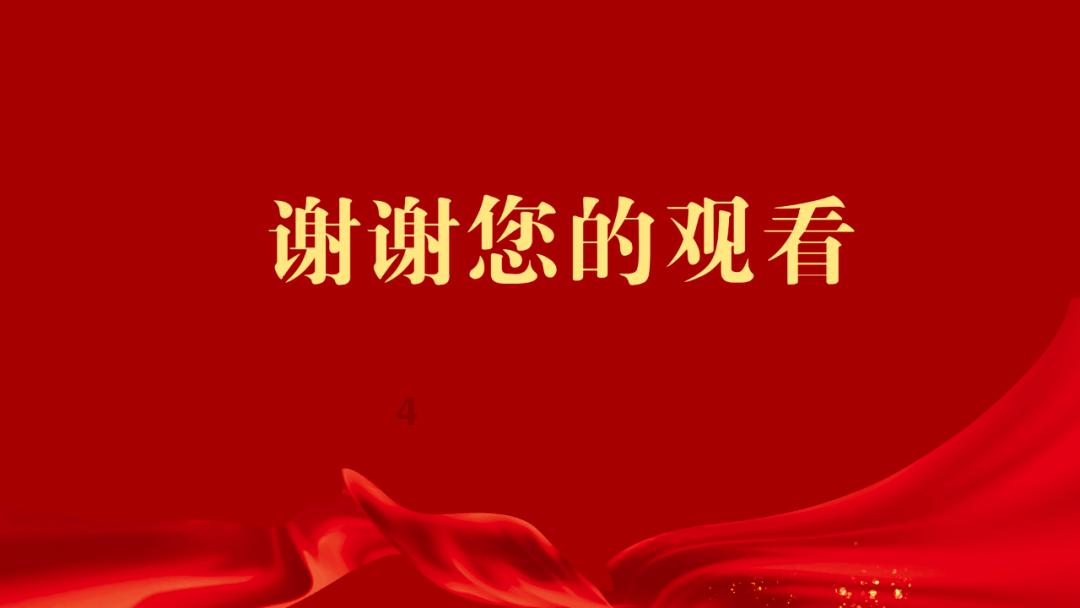 满屏科技感来袭!今晚八点总台央视频《航天之夜》踏梦而来