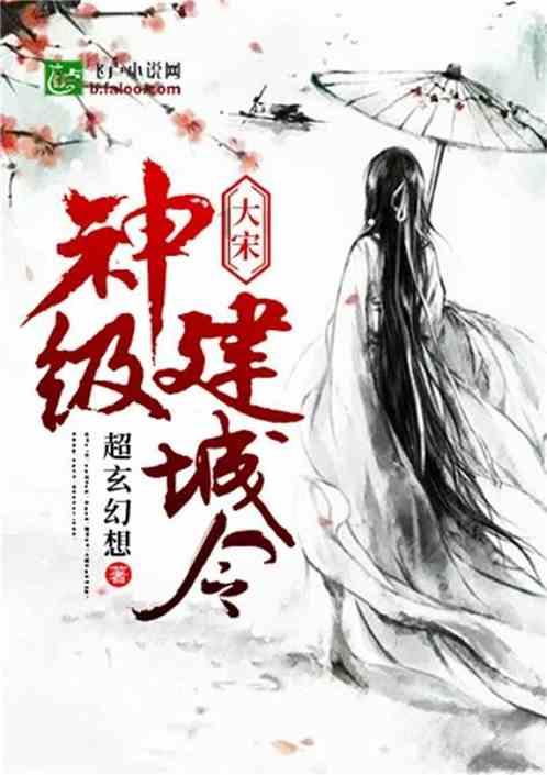海王星VS僵尸军团