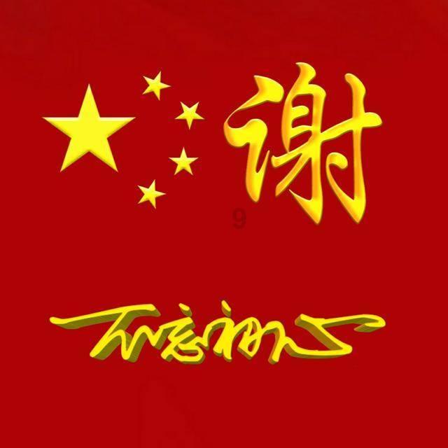 太豪了!刘南希晒四世同堂,住35w月子会所,婆婆送10w红包惹争议