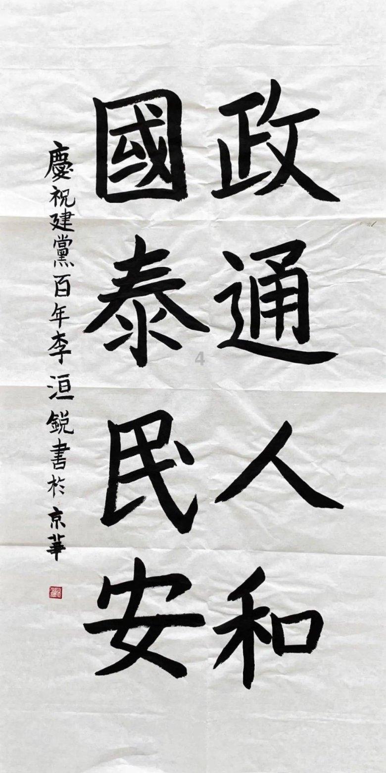 雨后盛放