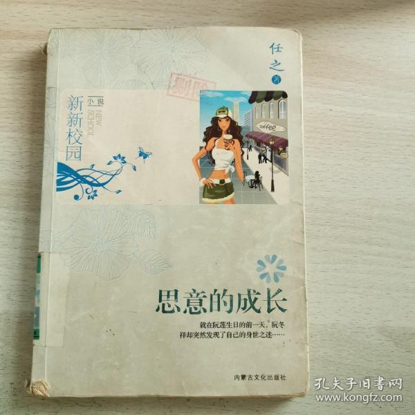 地下城与勇士